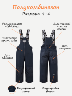 Костюм Gusti GW6BS153