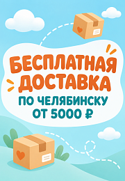 Баннер слева