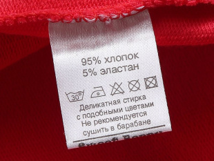 Толстовка Sweet Berry 732119