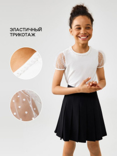 Блузка Acoola 20240270071
