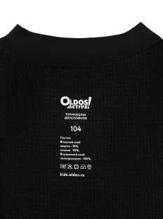 Комплект Термобелье Oldos Шаир-1