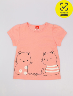 Футболка CRB CSBG 64126-27K