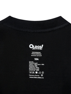 Комплект Термобелье Oldos Визар