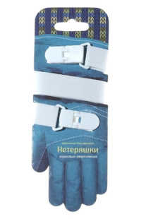 Нетеряшки спортивные белый