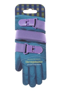 Нетеряшки спортивные сиреневый