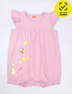 Песочник CRB CSBG 90308-27K