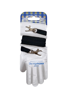 Нетеряшки карабин черный