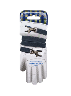 Нетеряшки карабин серый