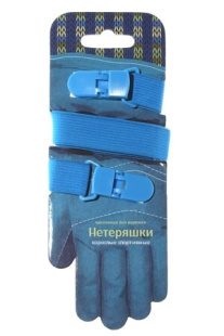 Нетеряшки спортивные голубой