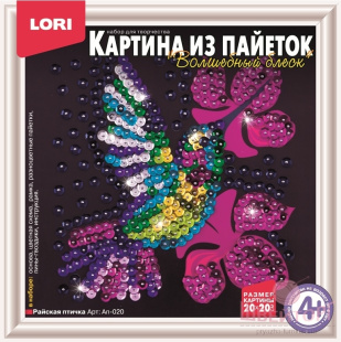 Картина из пайеток Lori Ал