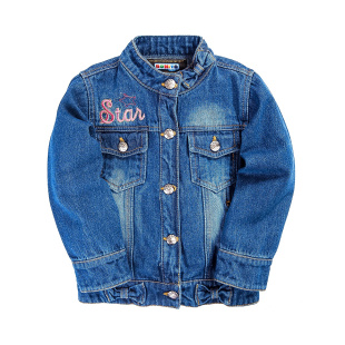 Куртка Bonito Kids ОР632К